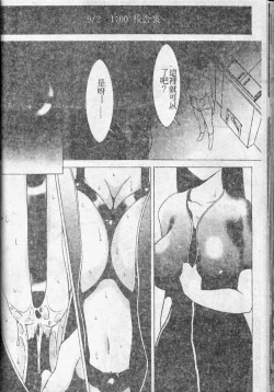 Page 122 of Stoic Diary | 禁欲日記