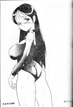 Page 131 of Stoic Diary | 禁欲日記