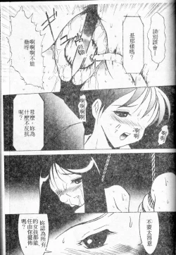 Page 139 of Stoic Diary | 禁欲日記