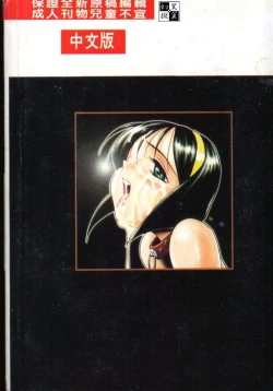 Page 164 of Stoic Diary | 禁欲日記