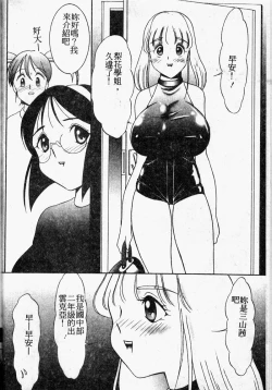 Page 62 of Stoic Diary | 禁欲日記