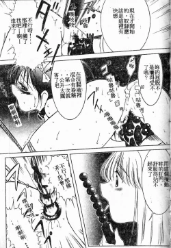 Page 81 of Stoic Diary | 禁欲日記