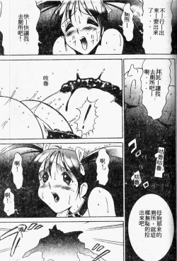 Page 83 of Stoic Diary | 禁欲日記