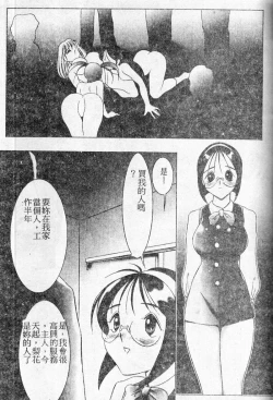 Page 99 of Stoic Diary | 禁欲日記