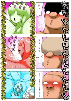 Page 33 of Chounyuu Ero Slime ni Ai ni Iku Doutei Yoningumi