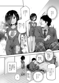 Page 15 of Totsuzen Gishi to Gimai gadekite shimattaken EX