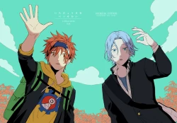 Page 1 of Ichibyou saki betsu sekai