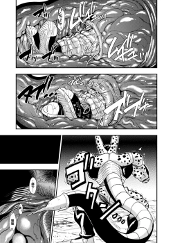 Page 37 of Cell no Esa