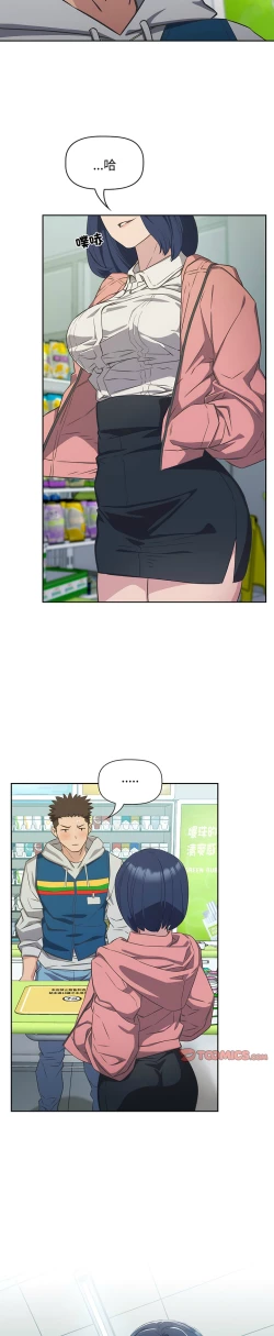 Page 233 of 四人同居太拥挤／The Four Of Us Can’T Live Together 1-28