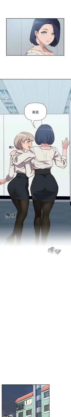 Page 50 of 四人同居太拥挤／The Four Of Us Can’T Live Together 1-28