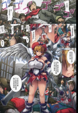 Page 4 of ANGEL DUST