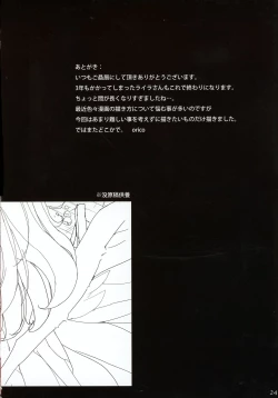 Page 69 of ANGEL DUST