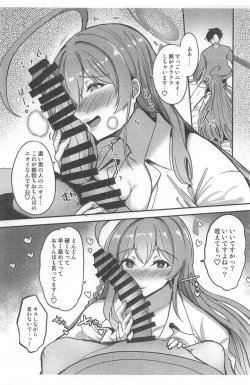 Page 4 of Hanako no Hajimete