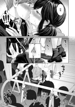 Page 18 of Itazura Talk - Listen to my sex talk, please｜惡作劇調情