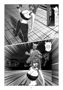 Page 5 of RENQUE S2.4