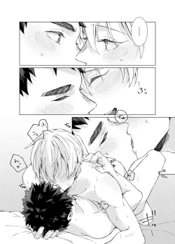 Page 31 of Aishino kimini daka reru kakugo