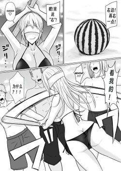 Page 12 of Class no Yankee Joshi ni Hyoui | 附身班上的加贺同学2