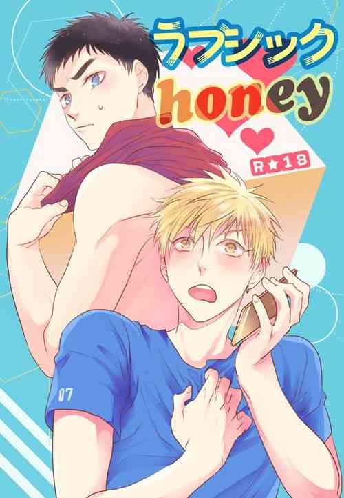 Download Lovesick honey