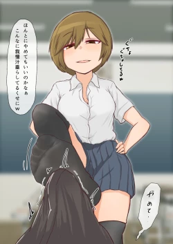 Page 7 of 同世代の女子達から靴下で 搾精されるようになってしまいました。3