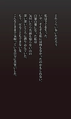 Page 2 of POLCG_2407