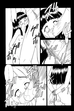 Page 101 of Yogoremono