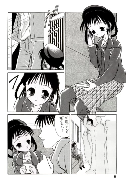 Page 10 of Yogoremono