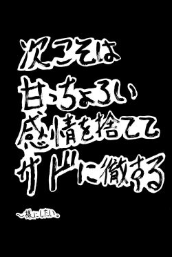 Page 115 of Yogoremono