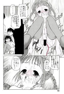 Page 58 of Yogoremono