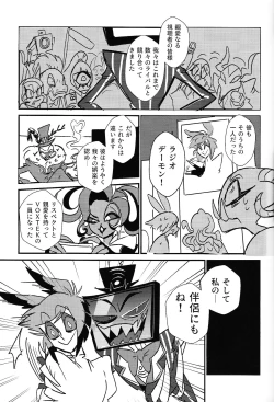 Page 28 of Marriage In Blue