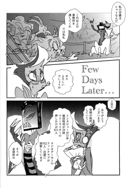 Page 31 of Marriage In Blue