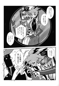 Page 34 of Marriage In Blue