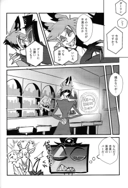 Page 49 of Marriage In Blue