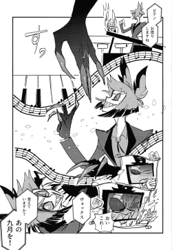 Page 50 of Marriage In Blue