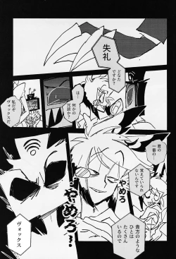 Page 52 of Marriage In Blue