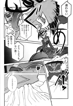 Page 57 of Marriage In Blue