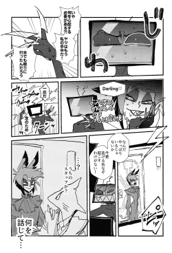 Page 58 of Marriage In Blue