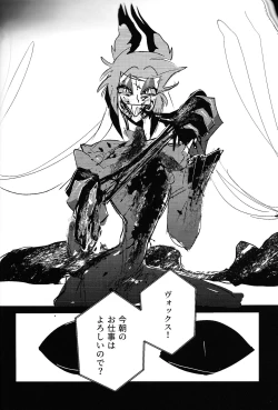 Page 61 of Marriage In Blue