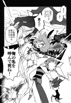 Page 71 of Marriage In Blue