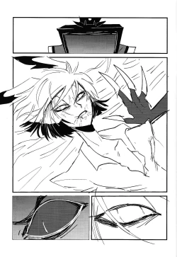 Page 74 of Marriage In Blue