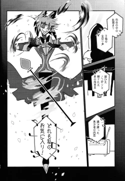 Page 83 of Marriage In Blue