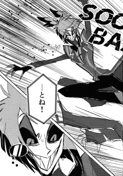 Page 86 of Marriage In Blue