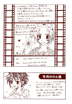 Page 38 of Dakara Tokyo Shounen na wake