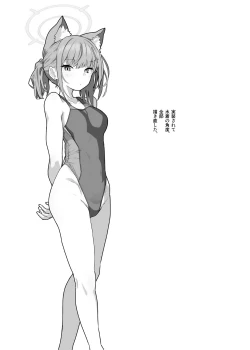 Page 3 of GIRLFriend's 20