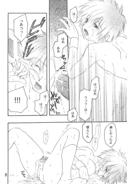 Page 10 of SWEET FRUIT