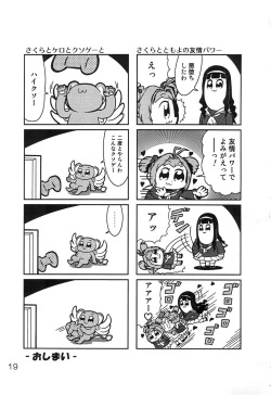 Page 18 of Heart Throb