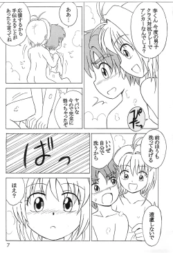 Page 6 of Heart Throb