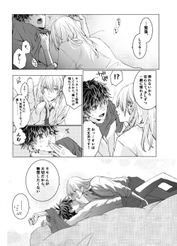 Page 20 of Online Cherry Lovers