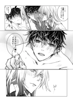 Page 22 of Online Cherry Lovers