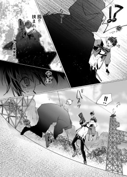 Page 7 of Online Cherry Lovers