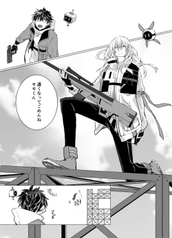 Page 8 of Online Cherry Lovers